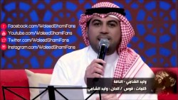 الناقة
