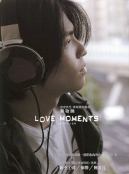 LOVE MOMENTS: 愛的時刻自選輯