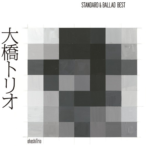 STANDARD & BALLAD BEST