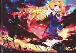 All Season Mix Best