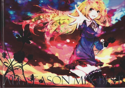 All Season Mix Best