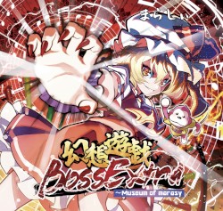 幻想遊戯 BOSS Extra ～ Museum of Marasy