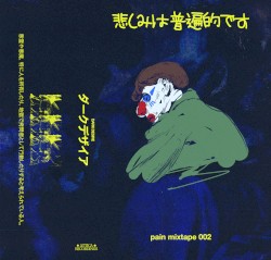 pain mixtape 002
