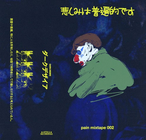 pain mixtape 002
