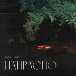 Напрасно