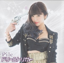 DREAM TRIGGER