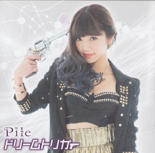 DREAM TRIGGER