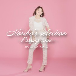 Noriko’s selection –Passing love–
