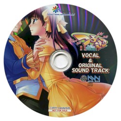 つよきす3学期 VOCAL & ORIGINAL SOUND TRACK