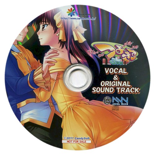 つよきす3学期 VOCAL & ORIGINAL SOUND TRACK