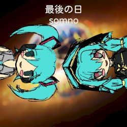 SAIGO NO HI