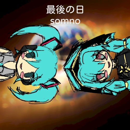 SAIGO NO HI
