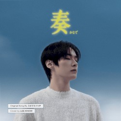 奏 (Lee Know)
