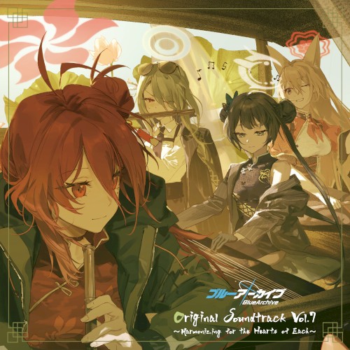 Blue Archive Original Soundtrack Vol.7～Harmonizing for the Hearts of Each～