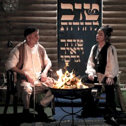 טוב להודות
