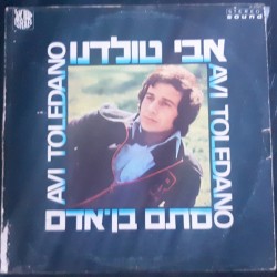 סתם בן אדם