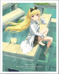 ARIFURETA: from commonplace to world's strongest season three ORIGINAL SOUNDTRACK VOLUME ONE