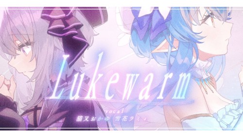 Lukewarm