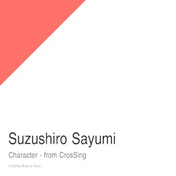キャラクター - from CrosSing