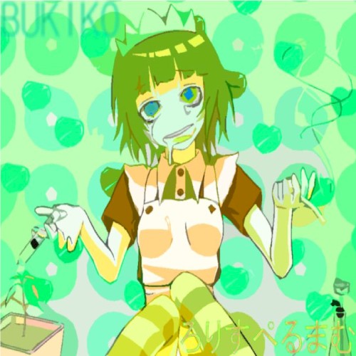 ろりすぺるまむ
