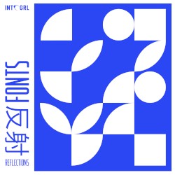 Reflections EP
