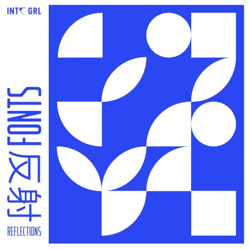 Reflections EP