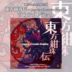 Touhou Kanjuden ~ Legacy of Lunatic Kingdom