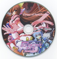魔法戦士シンフォニックナイツ -女神を継ぐ乙女たち- Power of Symphonic