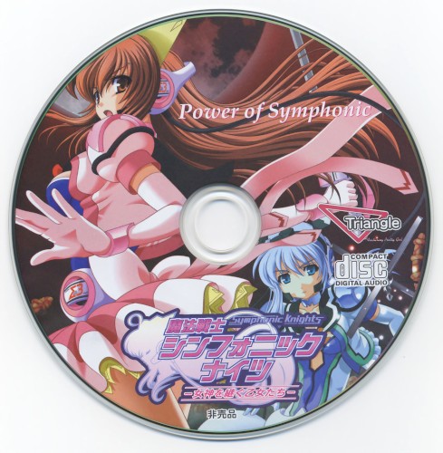 魔法戦士シンフォニックナイツ -女神を継ぐ乙女たち- Power of Symphonic
