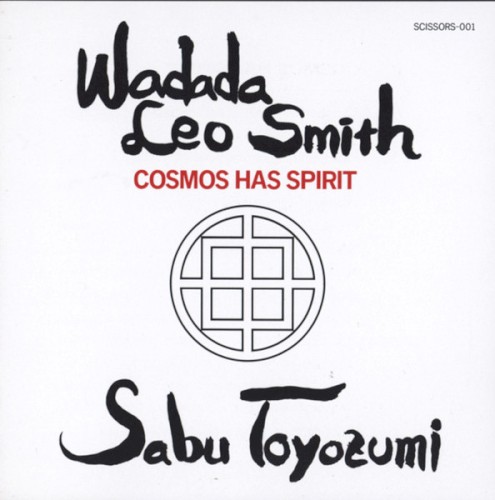 Cosmos Has Spirit