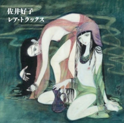 レア・トラックス