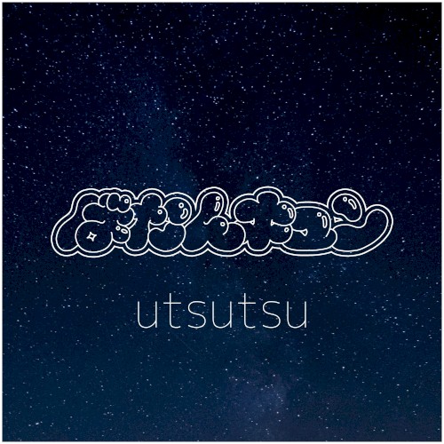 utsutsu