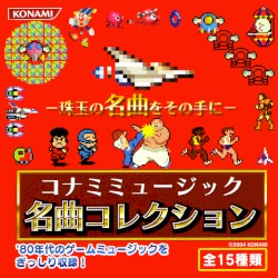 Konami Music Masterpiece Collection