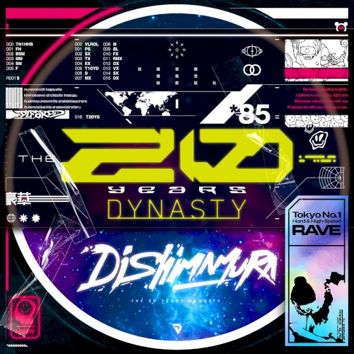 THE 20 YEARS DYNASTY