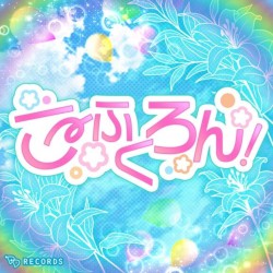 こーふくろん!