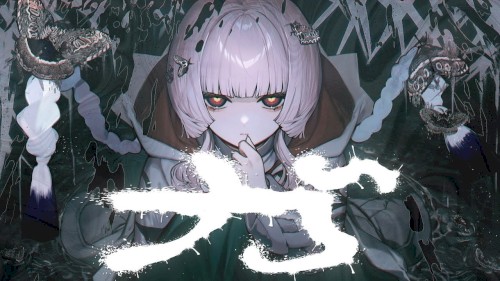 ガ