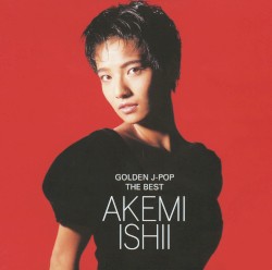 GOLDEN J‐POP/THE BEST 石井明美