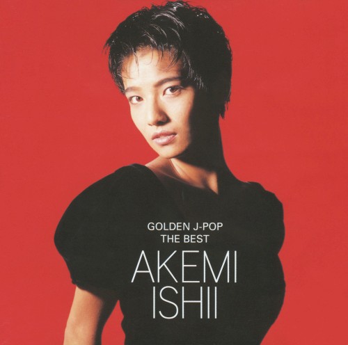 GOLDEN J‐POP/THE BEST 石井明美