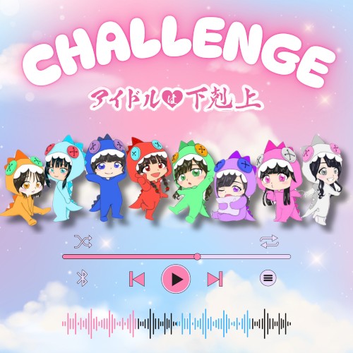 CHALLENGE