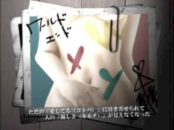 ワールドエンド・WxY