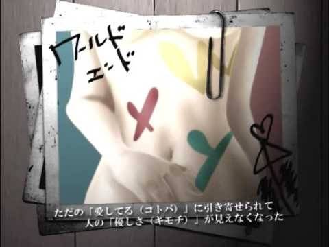 ワールドエンド・WxY