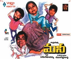 Money (Original Motion Picture Soundtrack)