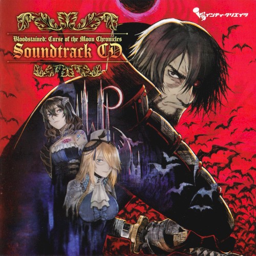 Bloodstained: Curse of the Moon Chronicles Soundtrack CD