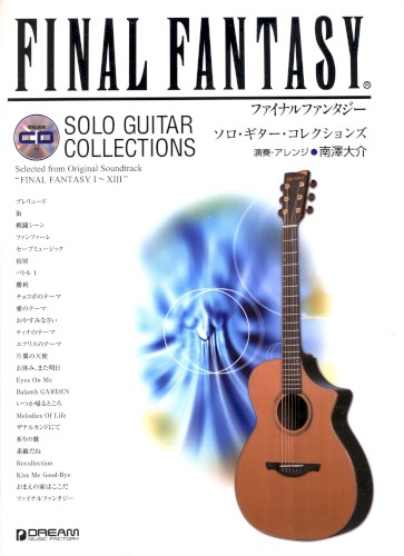 FINAL FANTASY SOLO GUITAR COLLECTIONS Vol.1