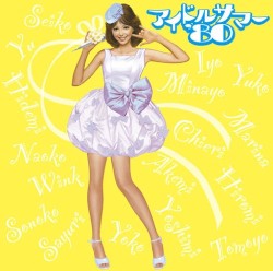 アイドル・サマー ’80
