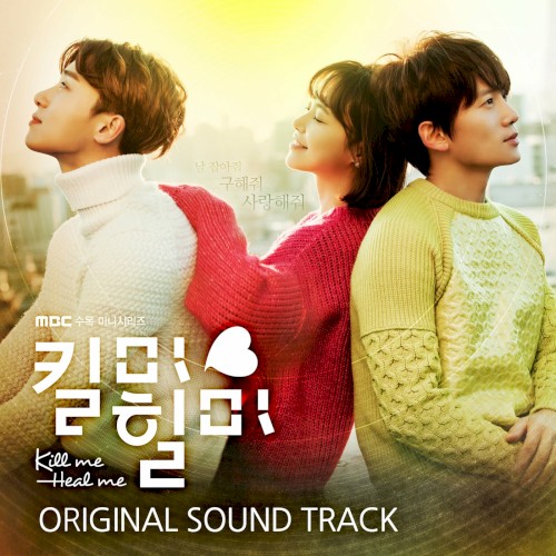 MBC Drama Kill Me, Heal Me (Original Television Soundtrack)