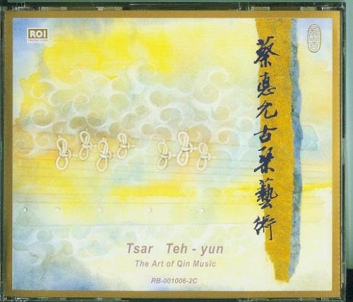 Tsar Teh-yun, The Art of Qin Music