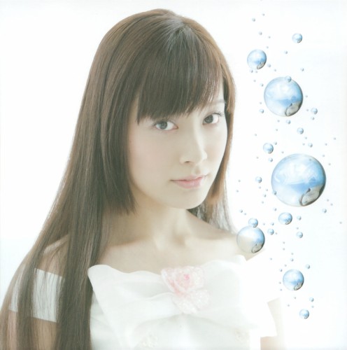 Rain Of Love