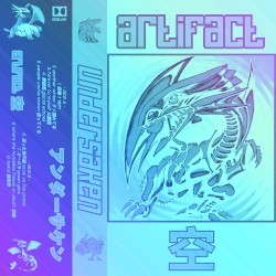 artifact 空