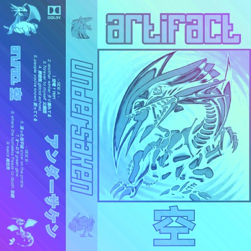 artifact 空